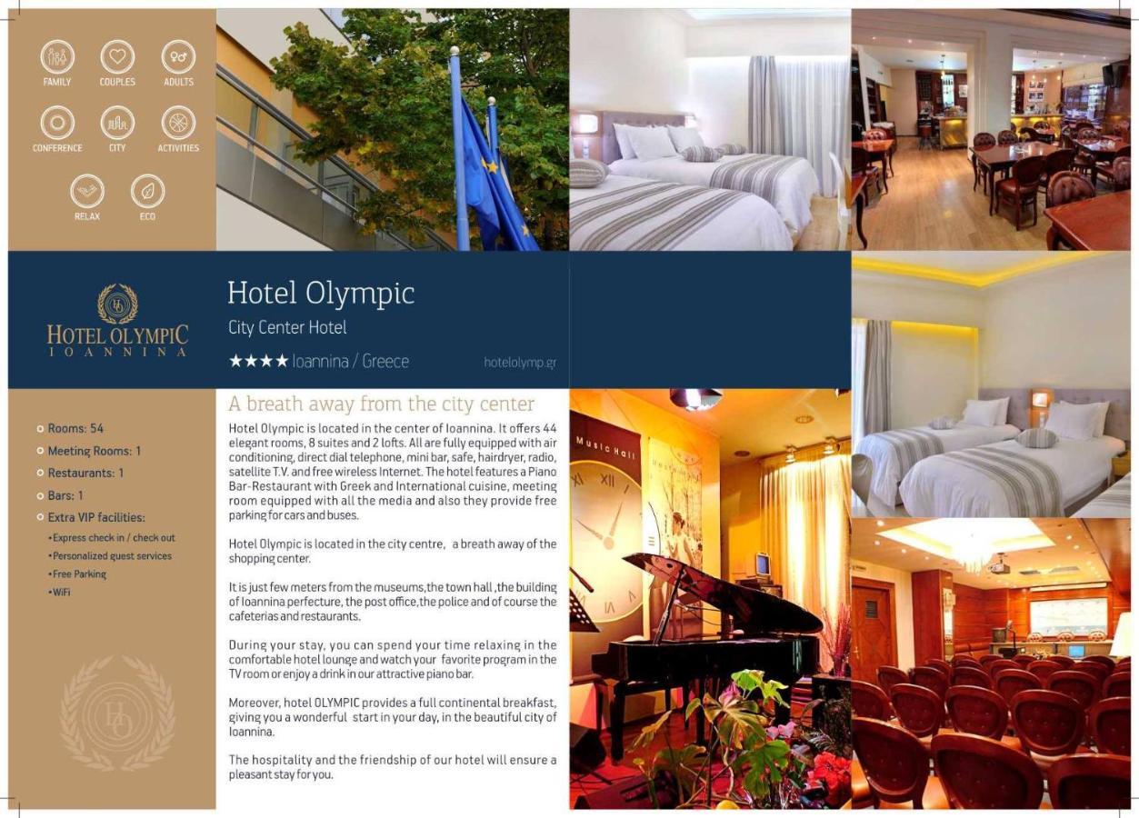 יואנינה Hotel Olympic מראה חיצוני תמונה